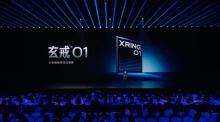 博主：小米手机告别组装厂 自研芯片展现硬核实力