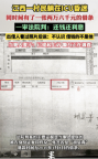 人躺在ICU居然寫(xiě)下欠條 法院：還錢(qián),！