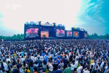 成都：鼓励带薪年假与小长假连休 全年举办超120场音乐节演唱会