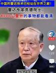 專家：印巴空戰(zhàn)或改變傳統(tǒng)空戰(zhàn)模式 體系對抗成新趨勢
