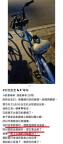 哈啰回應(yīng)單車坐墊藏成人用品 已報警處理