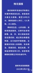 山東高密一化工廠發(fā)生爆炸 5死6失聯(lián)19輕傷