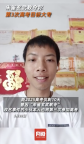 朱雀玄武敕令將參加2025高考：這是第三次參加高考，自己擅長文科
