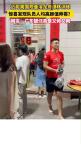廣東龍舟隊人均高顏值帥哥顏值與實力并存