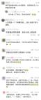 90后作家獲獎感言刷爆全網(wǎng) 初戀故事觸動人心