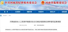 “亞洲最大醫(yī)院”原院長被查 醫(yī)療反腐再掀波瀾