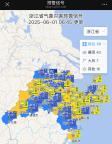 66條預(yù)警齊發(fā),！浙江將迎暴雨 多地需防次生災(zāi)害