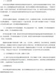 多地公布高考志愿填報時間和填報方式