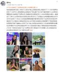 被咬身亡女子家屬不認可官方通報 質疑醫(yī)院救治不當