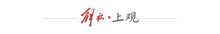 高端家政服務(wù)人員缺口巨大 培訓(xùn)項(xiàng)目助力提升專業(yè)技能