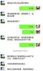 街道辦副科長(zhǎng)假賣拆遷房騙4.28億 360人被騙多年