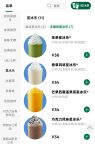 星巴克回應(yīng)降價(jià) 非咖啡飲品更親民