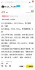商家售賣北京大學未名湖湖水 校方回應將下架商品
