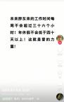 胖東來(lái)今年凈利潤(rùn)預(yù)估為15億元 員工福利大幅提升