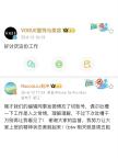 VOGUE官博發(fā)文秒刪：好討厭這份工作 誤操作引發(fā)熱議