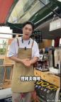 TVB演员在长沙街头卖咖啡 再就业引关注