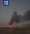 伊朗否认伊斯法罕核设施遭以袭击 损坏有限正修复