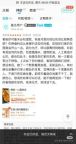 因患者留言爆火面包店被質(zhì)疑 真假待官方核實(shí)