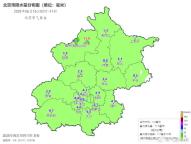 目前北京大部地区降水已结束,预计今天白天局地有阵风 偏北风阵风6级左右