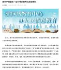 中考體育3監(jiān)考教師助1考生舞弊被查處 親屬關(guān)系牽涉其中
