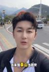 男演员没戏拍兼职699元陪爬泰山 体验生活不易