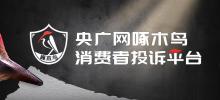 女子稱吃海底撈未來日期麻醬致腹瀉 消費者權益引關注