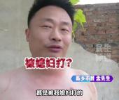 男子稱婚后拒交工資遭毆打 彩禮與工資之爭