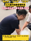 生死救援！平顶山街头三人接力拯救生命