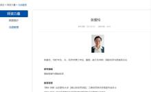 張愛玲 清華 意外離世引哀悼