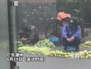 點(diǎn)贊,！大雨中兩位老人仍在菜市場(chǎng)門口賣菜 好心網(wǎng)友讓女子把菜拿回家吃