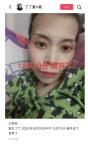 38歲抗癌博主“丁丁愛k歌”去世 堅(jiān)強(qiáng)面對病魔直至最后一刻