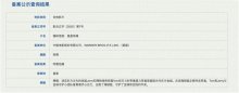 貓和老鼠新動畫電影定檔 星盤奇緣8月9日上映