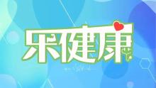 北京：樂健康｜外賣,、快遞,、環(huán)衛(wèi)、建筑工人,，夏至高溫天氣4大注意事項(xiàng) 避曬補(bǔ)水很重要