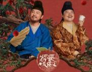 《長安的荔枝》看哭無數(shù)人 打工人的心酸共鳴