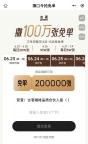 吴彦祖请100w人喝古茗咖啡 品质生活跨界共振