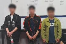 诈骗团伙利用“红包”洗钱 新型网络犯罪被破获