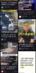 2.8万救护车转运费亲属回应质疑 费用争议持续发酵