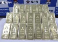 壕！日本一70多歲老漢給政府捐了20公斤金條