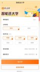 高考報志愿選學(xué)校還是選城市？
