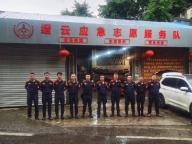 重慶救援力量馳援貴州榕江 緊急響應洪災號召