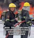 緬甸焚燒3億美元毒品現(xiàn)場火光沖天 打擊毒品展現(xiàn)決心