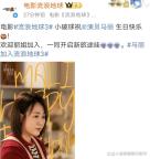 流浪地球3官宣馬麗 喜劇元素太期待了