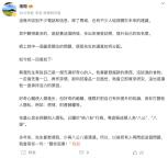 助理回應(yīng)蔡瀾遺產(chǎn)分配 好奇心應(yīng)有邊界