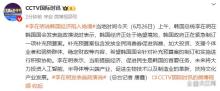 李在明說“絕望” 韓國經(jīng)濟怎么了 緊急補充預(yù)算案出臺