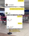機場暫扣充電寶背后的違法交易 二手平臺疑云重重