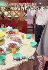 帶頭下館子的區(qū)委書記做對了什么 提振消費信心