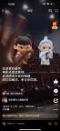 哪吒2告別 絕無僅有的相遇