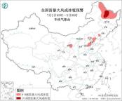 雷暴大風來襲 黑龍江或現(xiàn)龍卷 強對流天氣預警