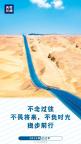 2025徹底過去一半了 愿你每天進步一點點