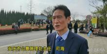 公墓管理處主任非法收受百萬 權(quán)力變現(xiàn)的“石財”之路
